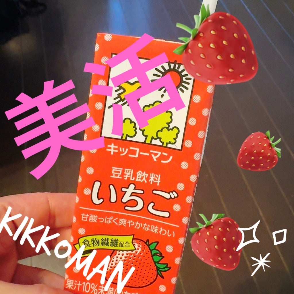 調製豆乳/キッコーマン飲料/豆乳飲料を使ったクチコミ(1枚目)