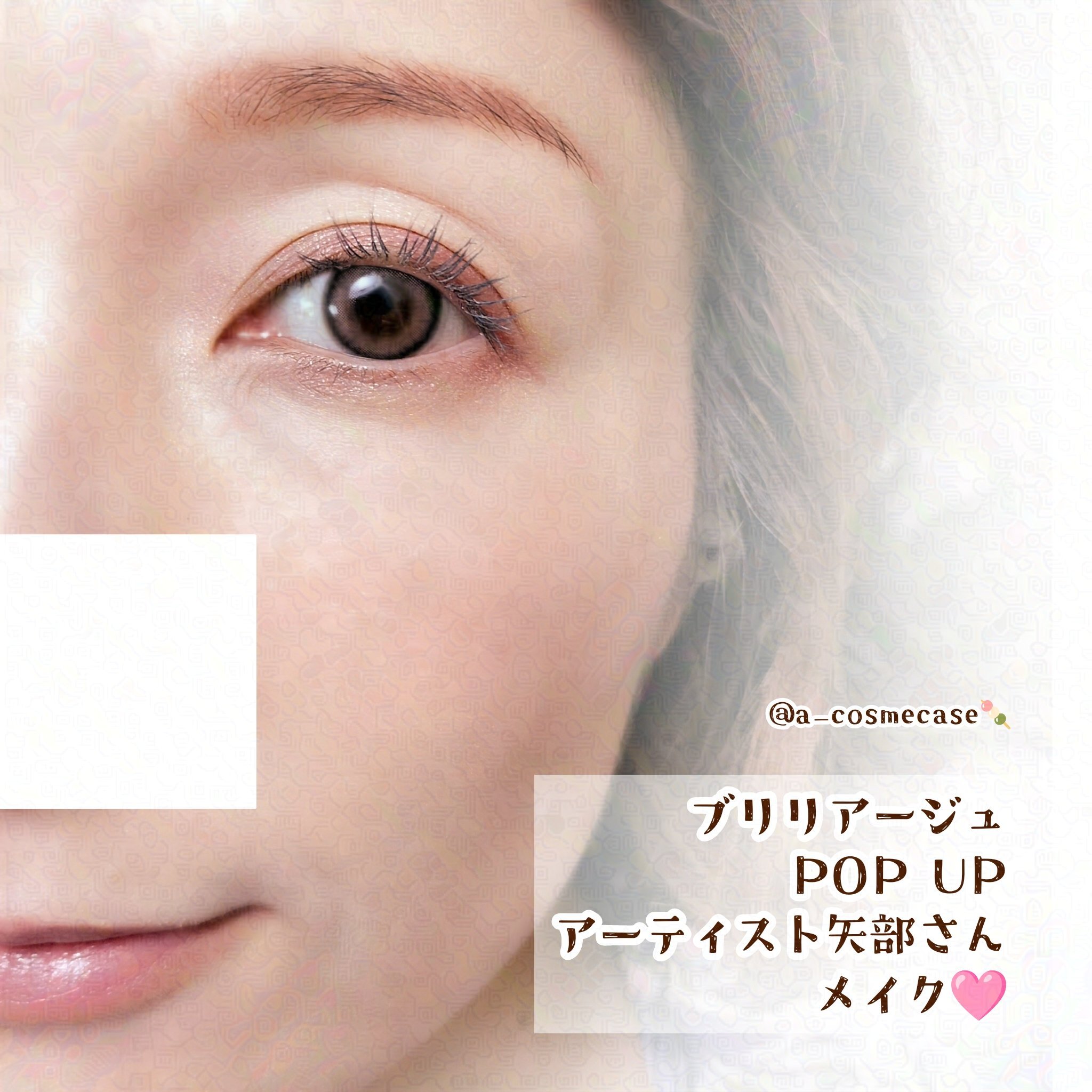 ワンダークリエイション /ブリリアージュ/単色アイシャドウを使ったクチコミ（1枚目）