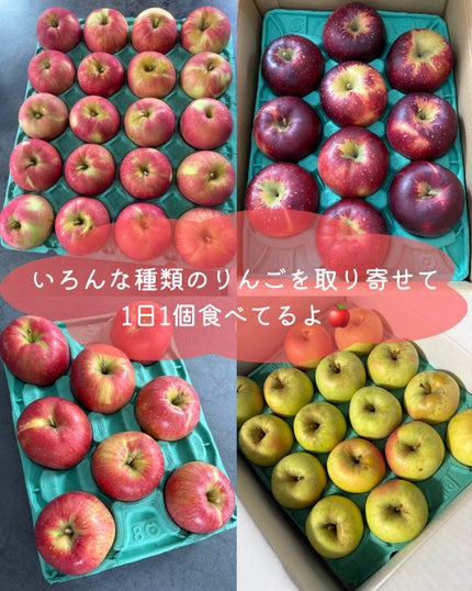 ori on LIPS 「❁.˚‧º‧┈┈┈┈┈┈┈┈┈‧º·˚.❁1日1個🍎りんご生活..」(5枚目)