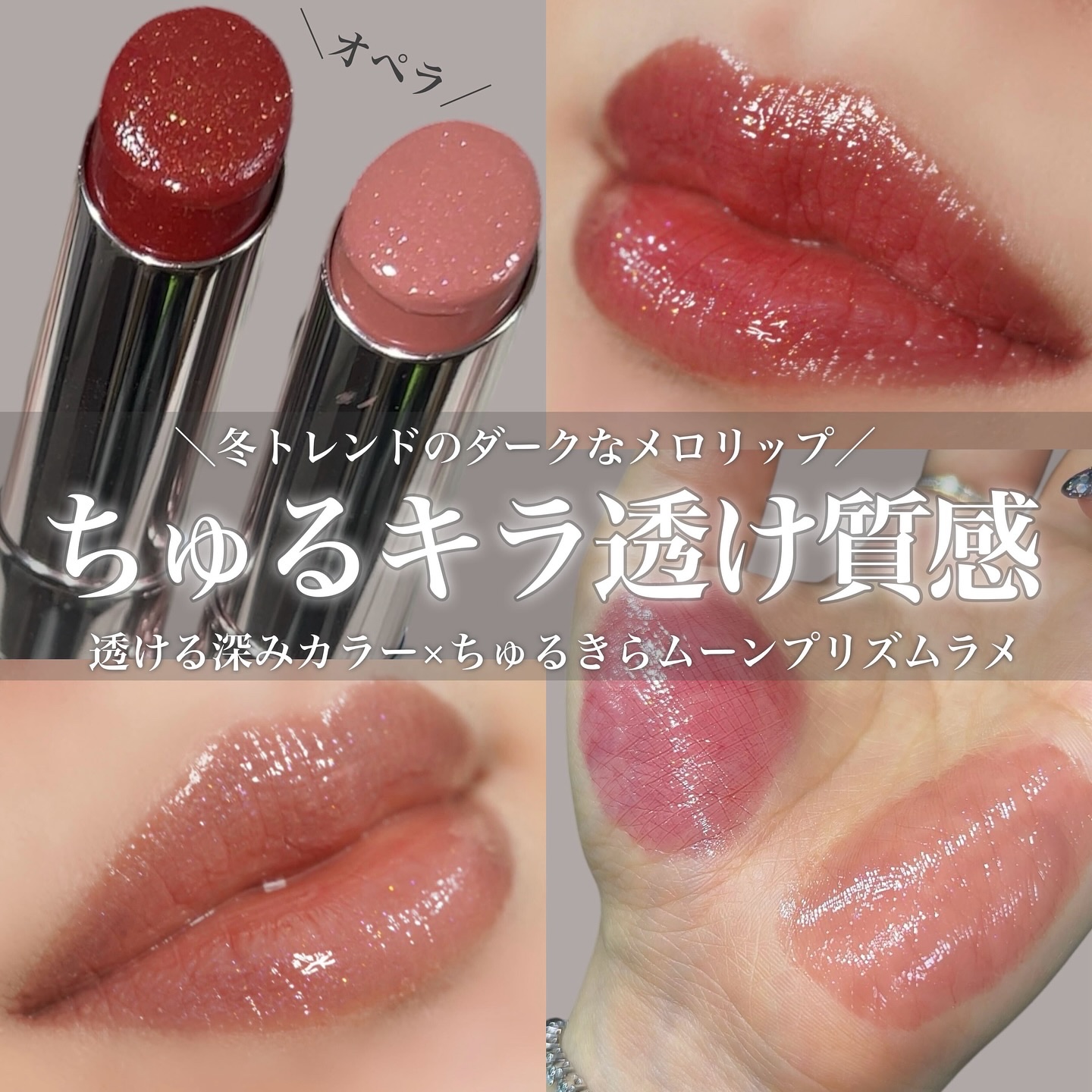 オペラ グロウリップティント 408 ルミナスレッド（限定色）/OPERA/リップティントを使ったクチコミ（1枚目）