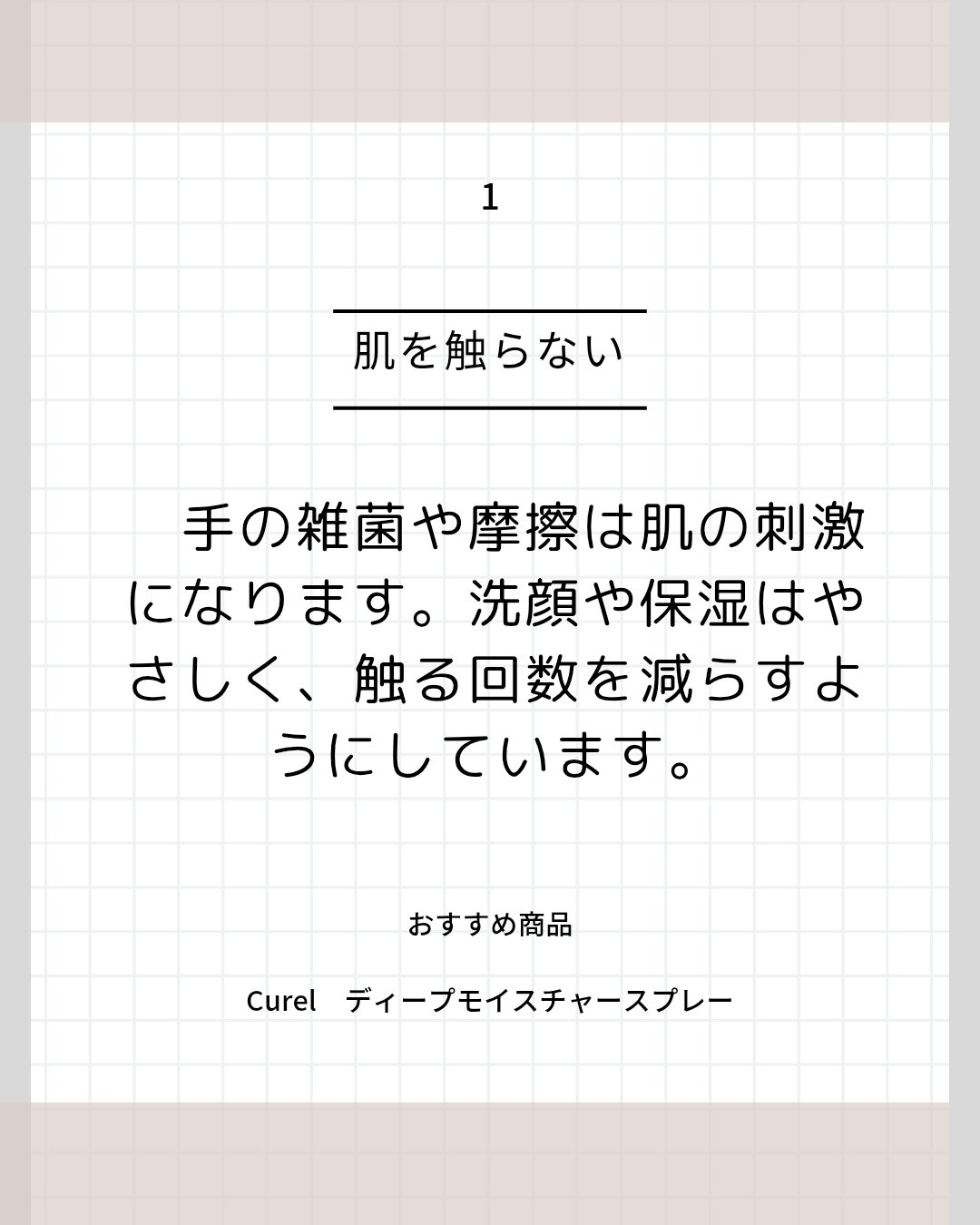 メイク落としミルク/カウブランド無添加/ミルククレンジングを使ったクチコミ（2枚目）