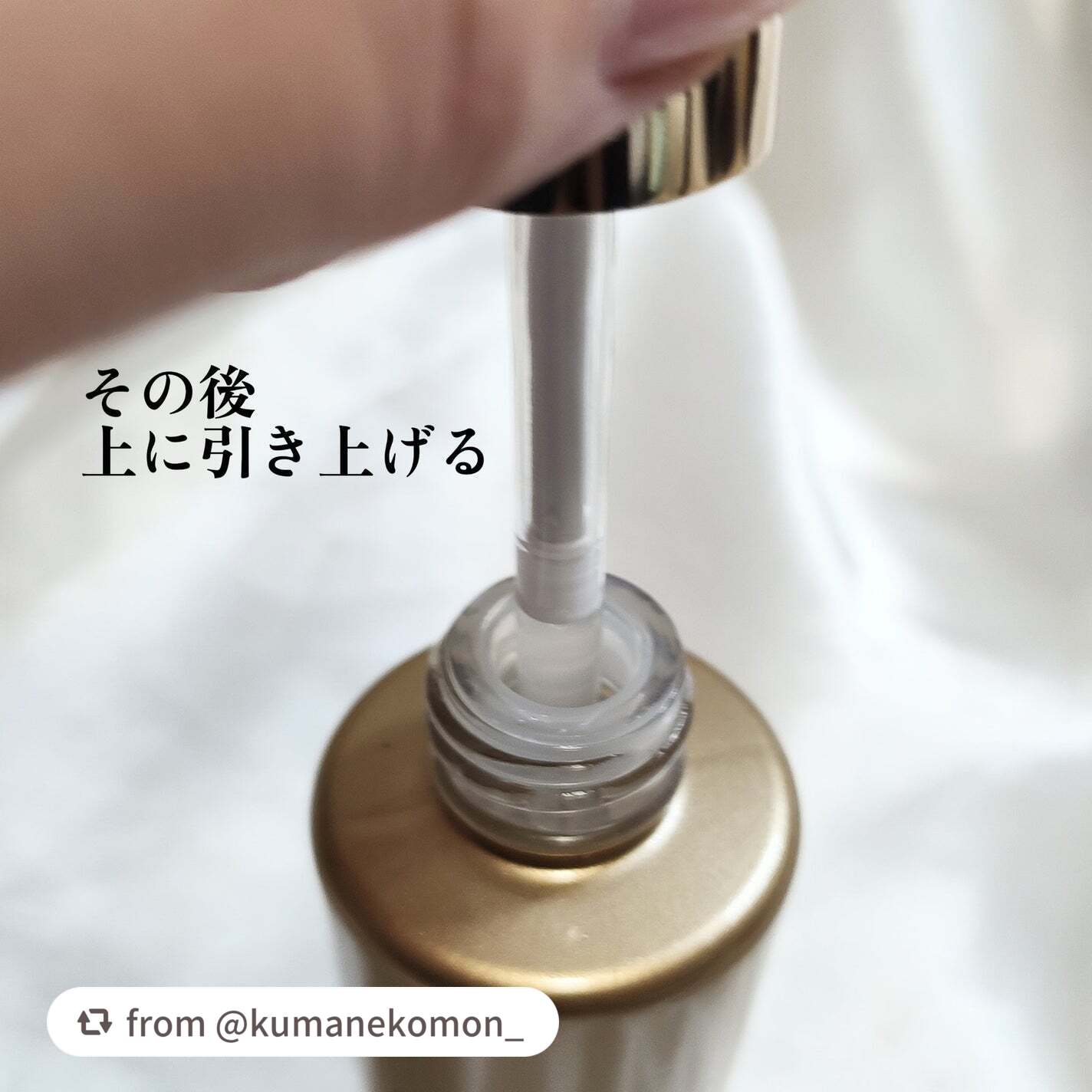 REJURAN デュアルエフェクトアンプル 30ml/REJURAN COSMETICS/美容液を使ったクチコミ(4枚目)