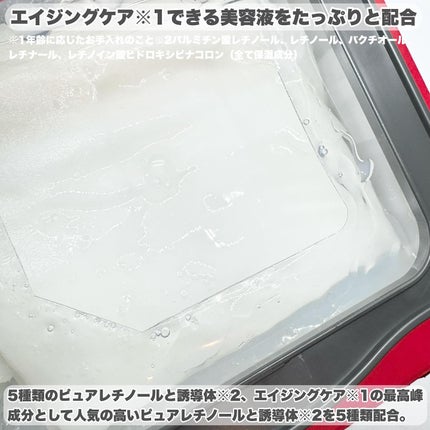 ザ・ダーマベスト 5レチノール+コラーゲン/クオリティファースト/シートマスク・パックを使ったクチコミ(2枚目)