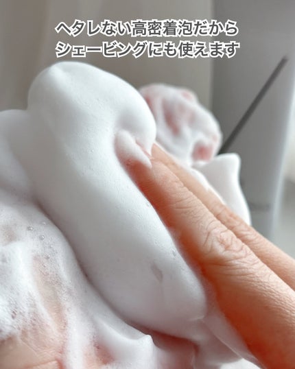 ディズム クリームウォッシュ/DISM/洗顔フォームを使ったクチコミ(4枚目)