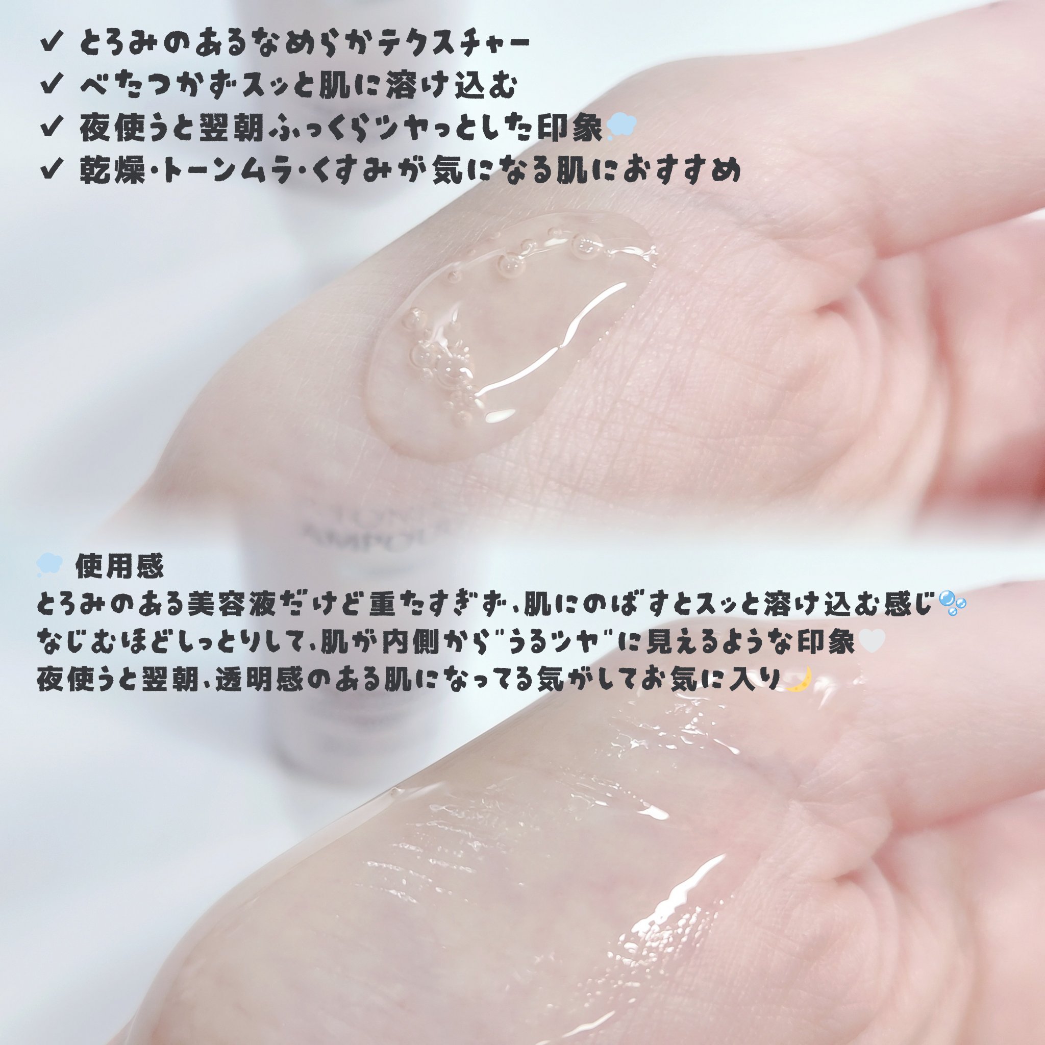 アットクリニック ハイパーPトーニング美容液/DOMINAS/美容液を使ったクチコミ（3枚目）