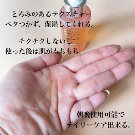 スピテラパーミアPDRNアンプル/NUDIQUE/美容液を使ったクチコミ(2枚目)