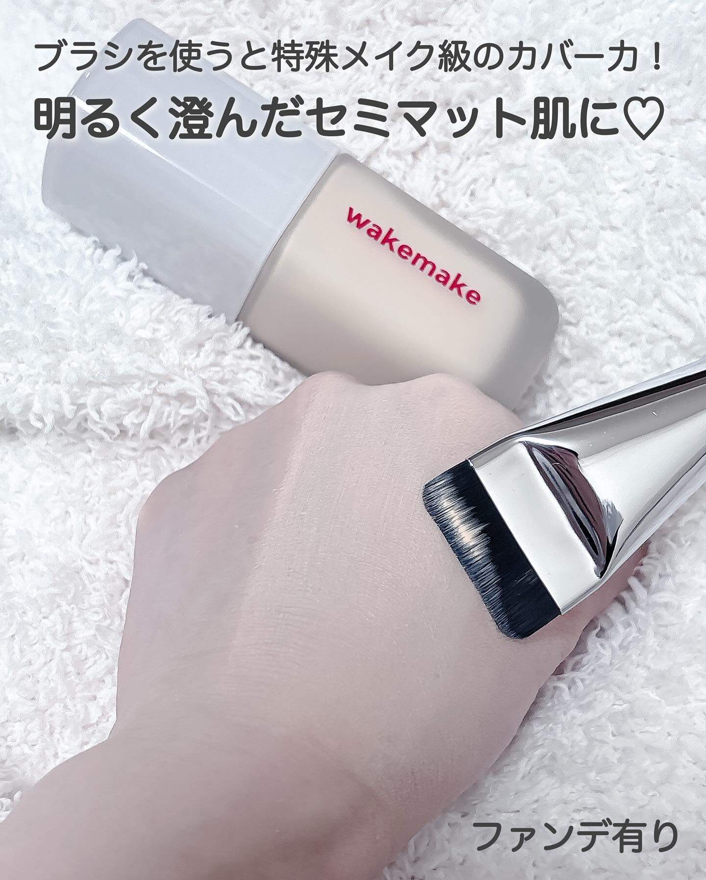 Spatula Wide Foundation Brush/wakemake/メイクブラシを使ったクチコミ（2枚目）