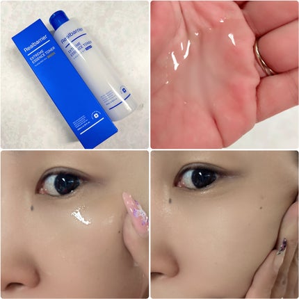 エクストリームエッセンストナーオリジナル/Real Barrier/化粧水を使ったクチコミ(6枚目)