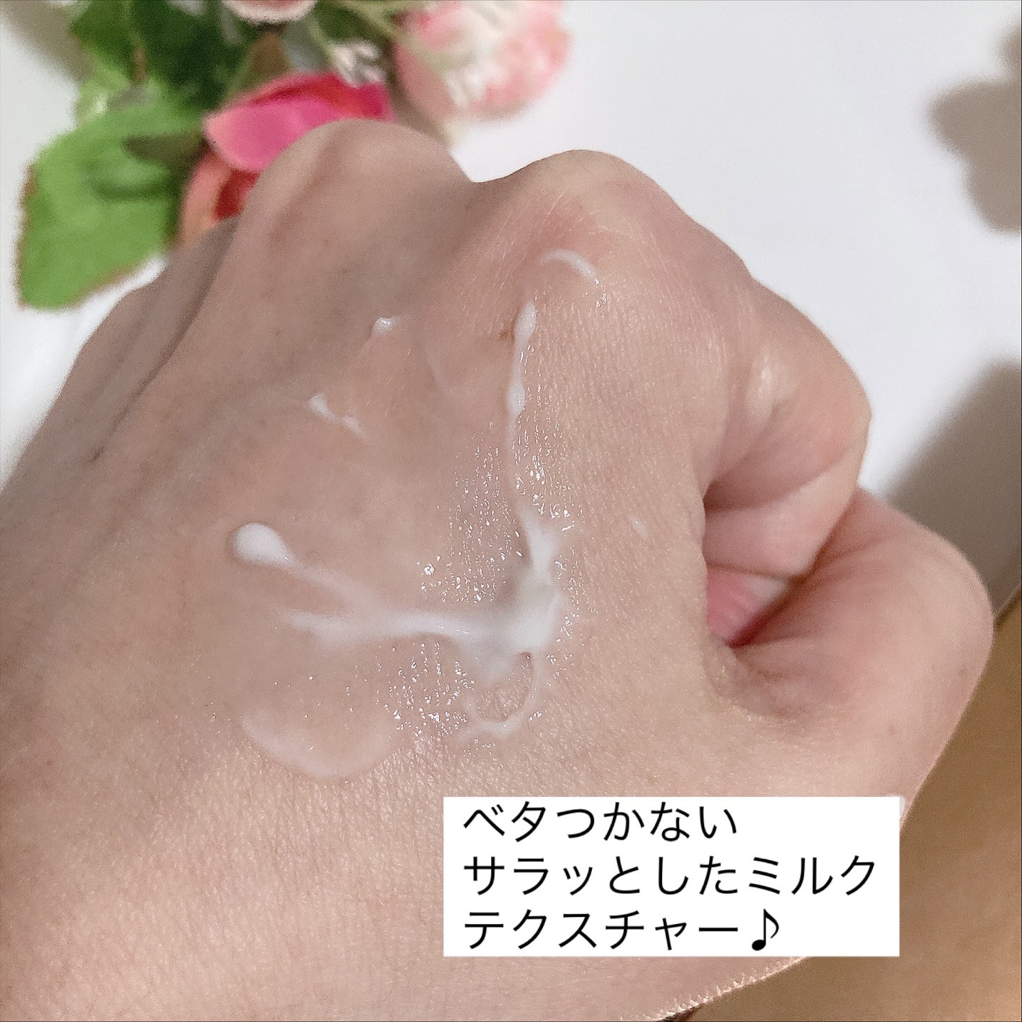 アルタイム スムース ミラクルミルクスプレー/ウエラ/ヘアミストを使ったクチコミ（3枚目）