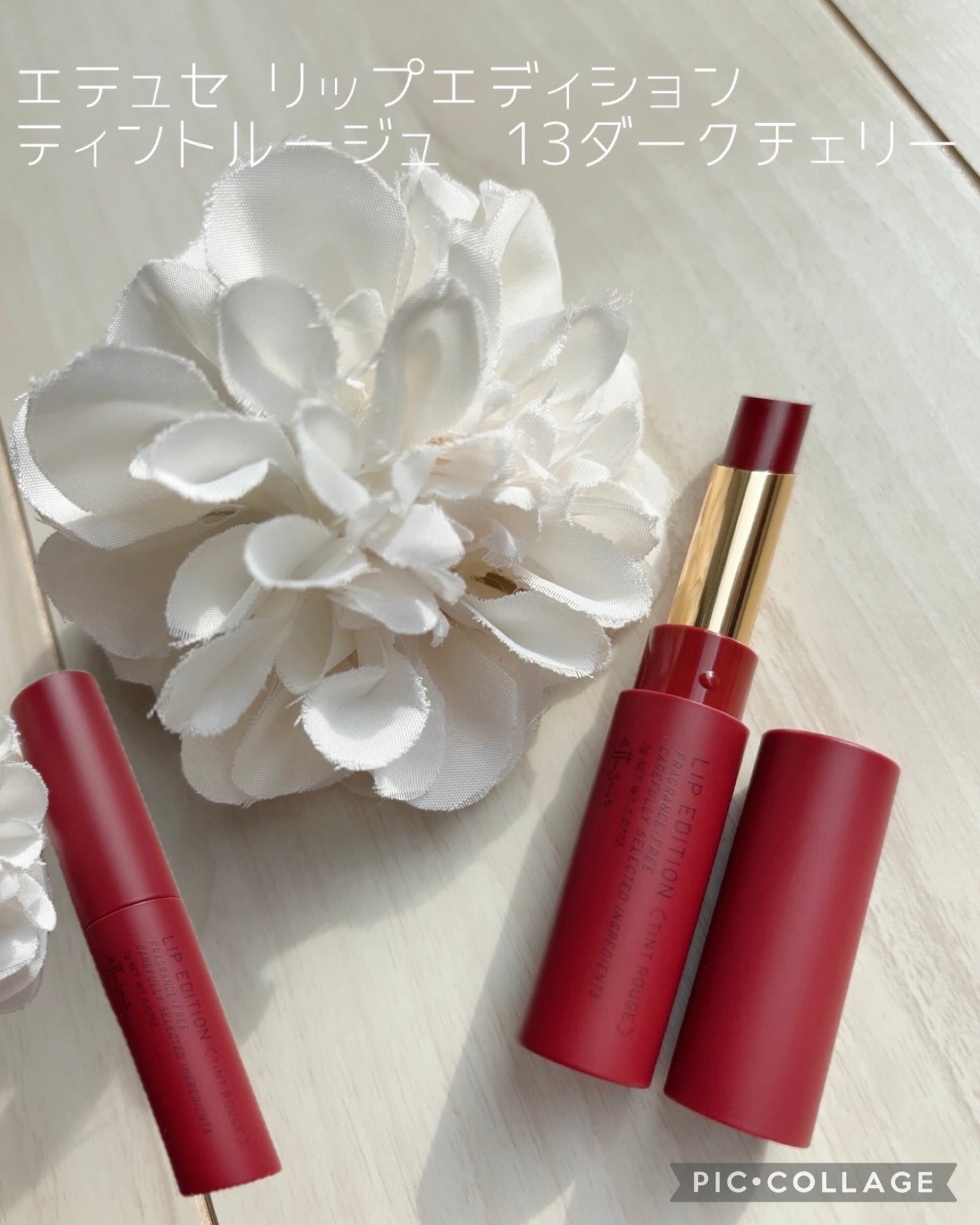 エテュセ リップエディション(ティントルージュ)/ettusais/リップティントを使ったクチコミ(5枚目)