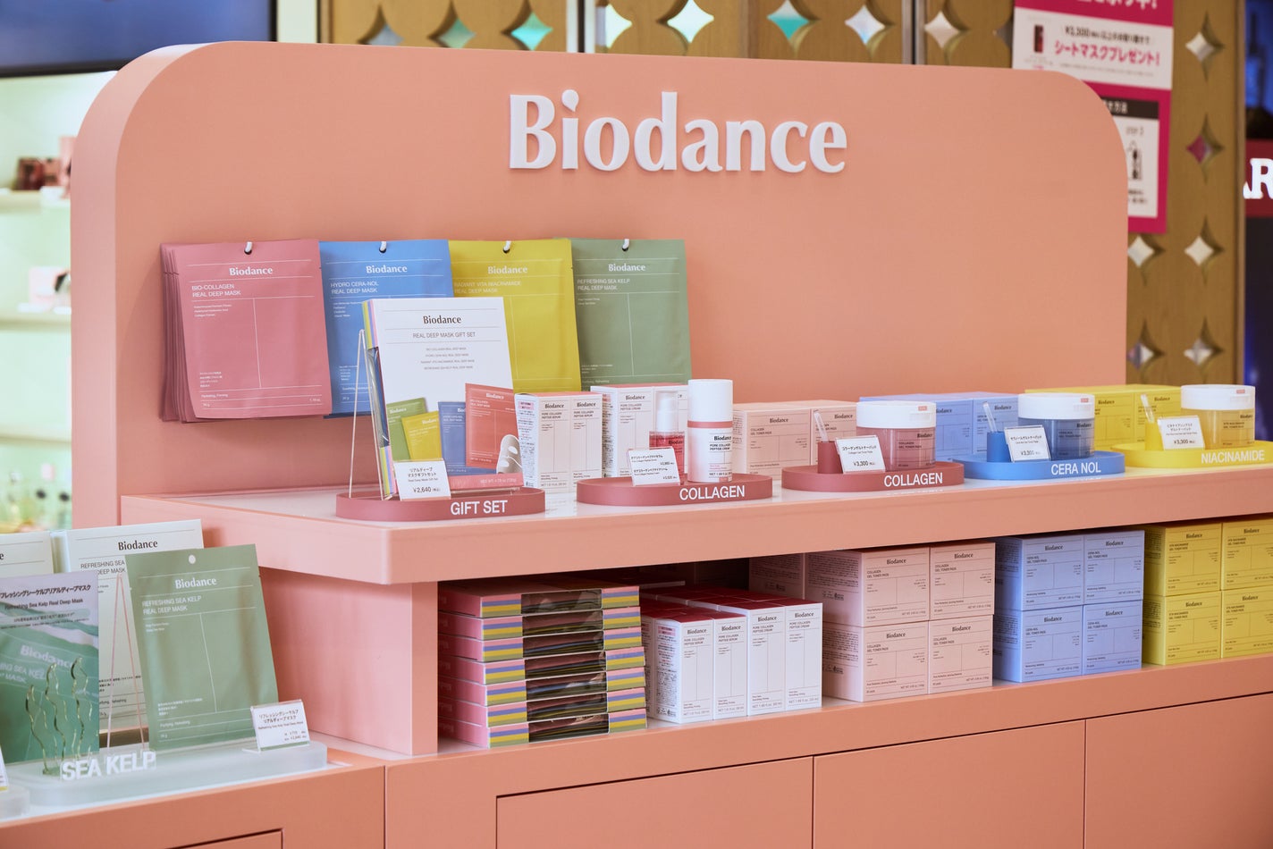 Biodance公式アカウント on LIPS 「【-GlowAvenueinTokyo-現地の様子を公開👀💕】..」(6枚目)