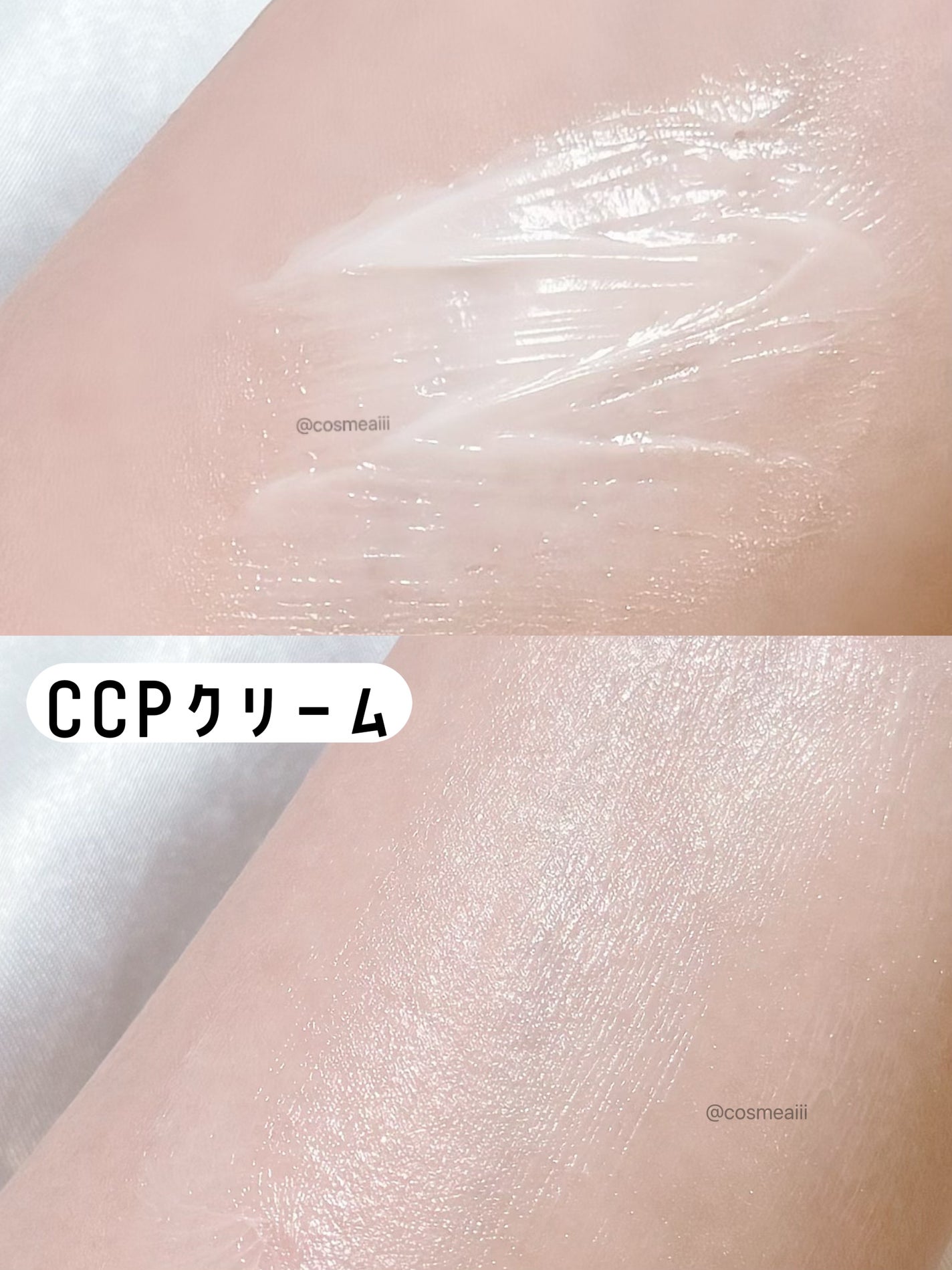 CCPローション/ibodle/化粧水を使ったクチコミ(6枚目)