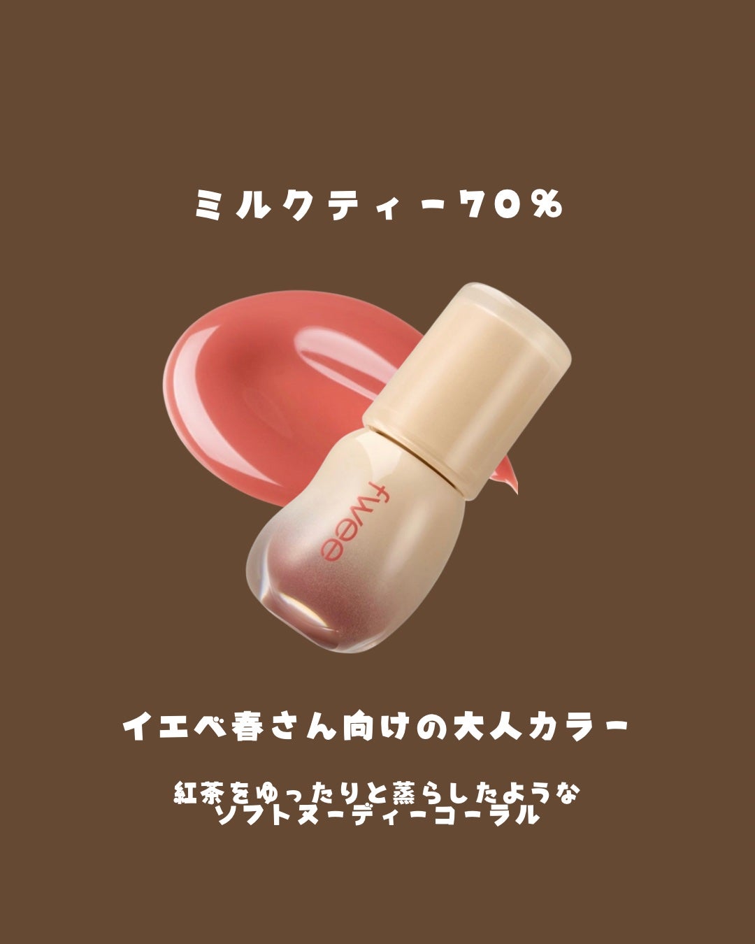 ã©ã ðãã©ãã100 on LIPS ãfweeãã"æ¥æ¬éå®"ã°ãã¹ãð¥¹ðð§ãã«ã¯ãã£ãŒ70ïŒ
ðããŒ..ãïŒ2æç®ïŒ