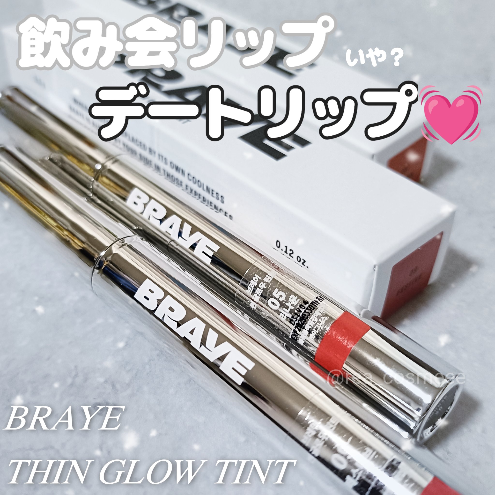 THIN GLOW TINT/BRAYE/口紅を使ったクチコミ（1枚目）