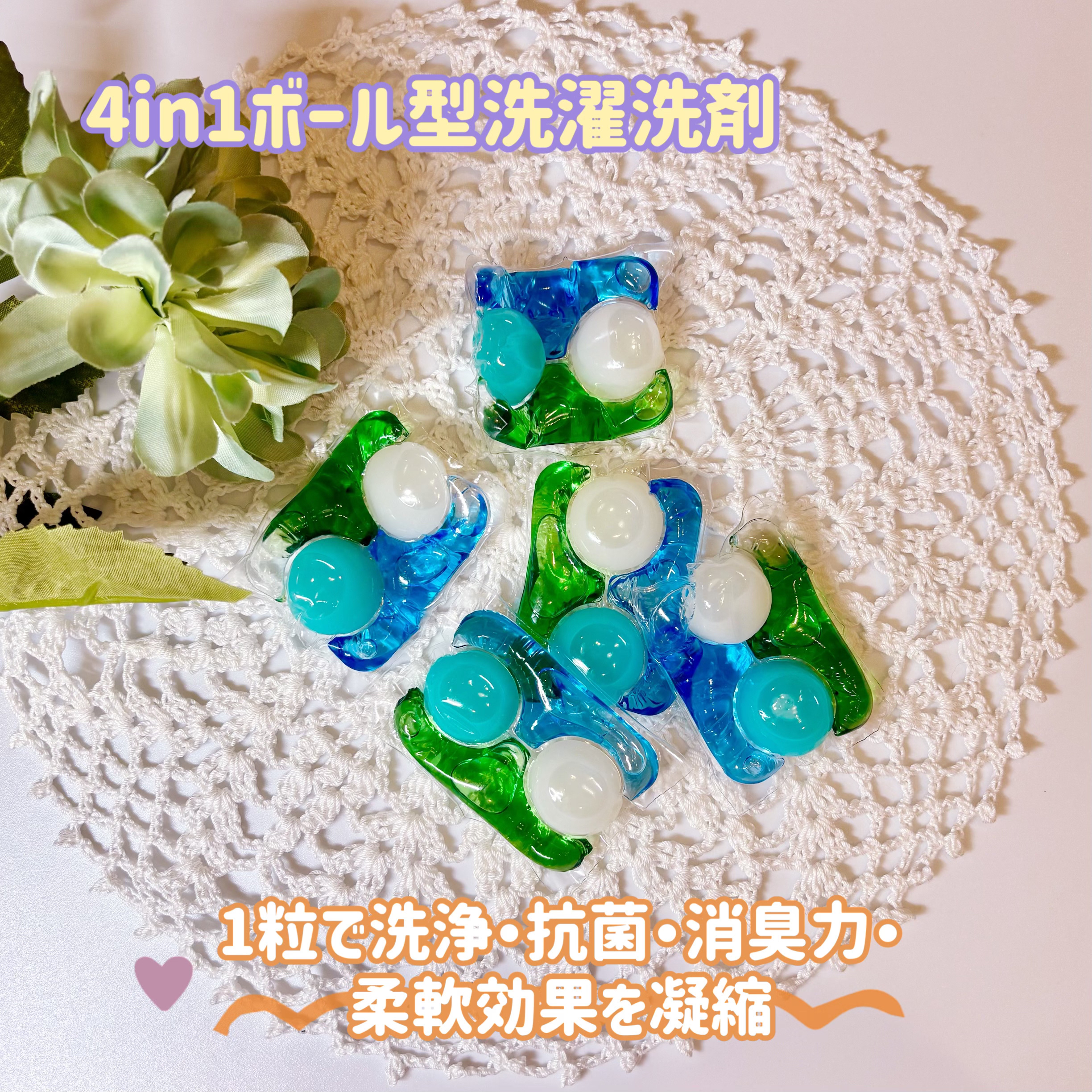 カーポッド 部屋干しEX/王子製薬/洗濯洗剤を使ったクチコミ（2枚目）