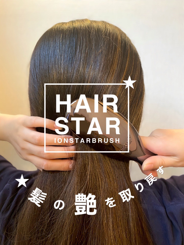 HAIRSTAR イオンスターブラシ クロームブラック/HAIRSTAR/ヘアブラシを使ったクチコミ（1枚目）