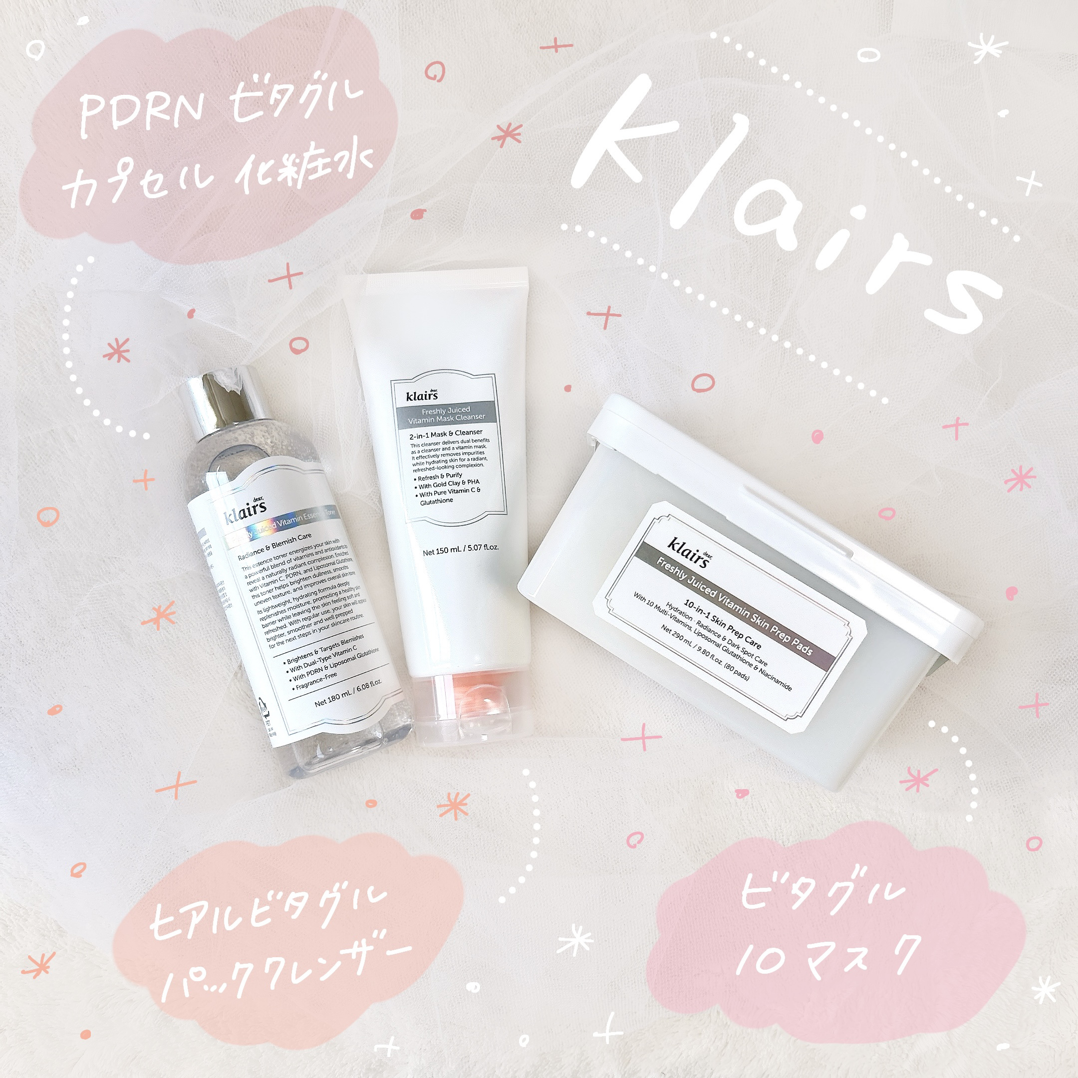 ヒアルビタグルパッククレンザー/Klairs/洗顔フォームを使ったクチコミ（1枚目）