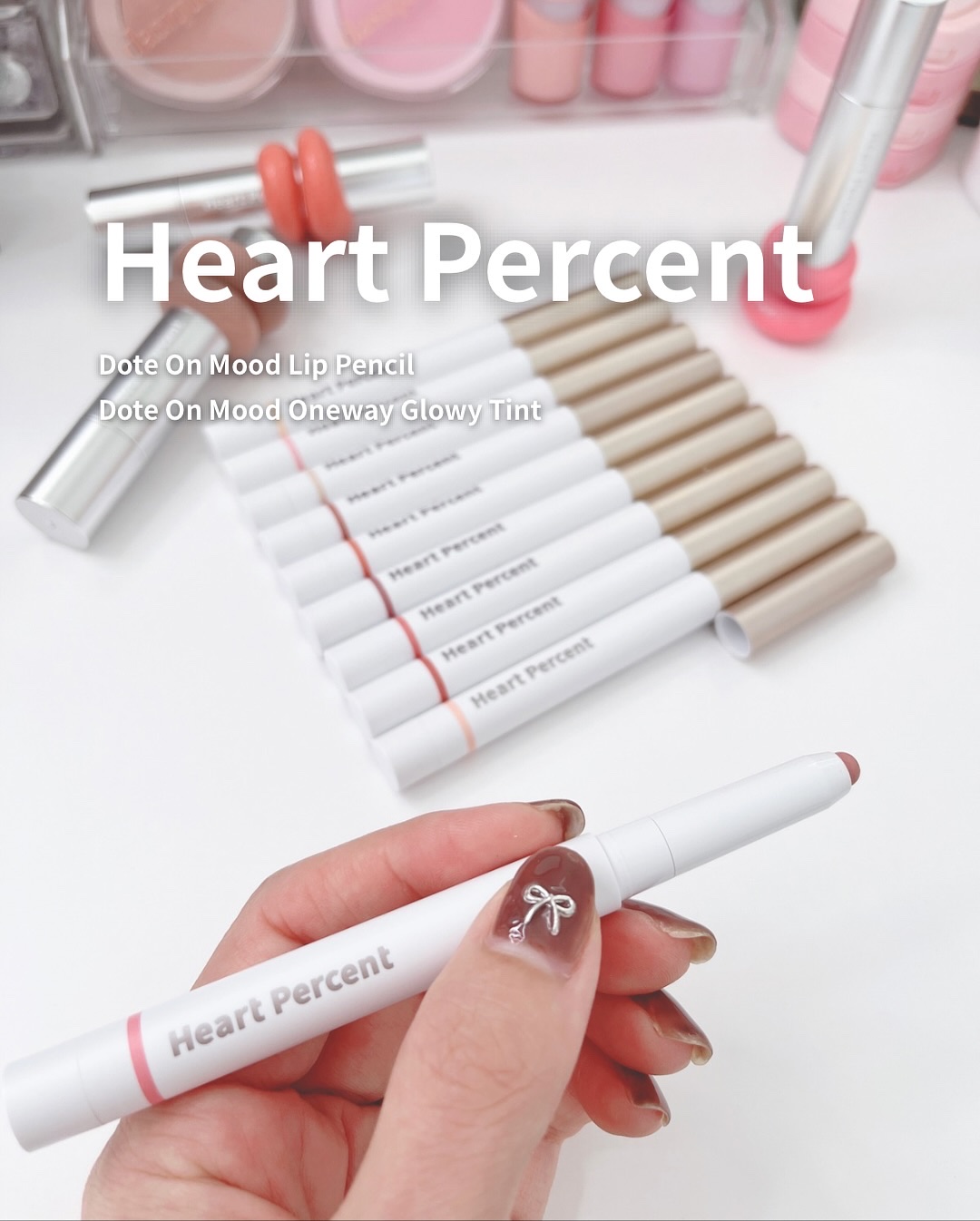 ドットオンムードリップペンシル/Heart Percent/リップライナーを使ったクチコミ（1枚目）