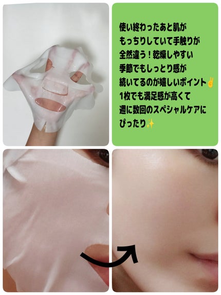 を使ったクチコミ(2枚目)