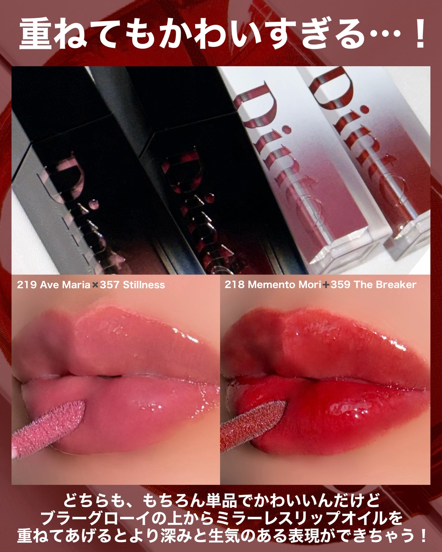 ブラーグロイリップティント/Dinto/リップティントを使ったクチコミ(4枚目)