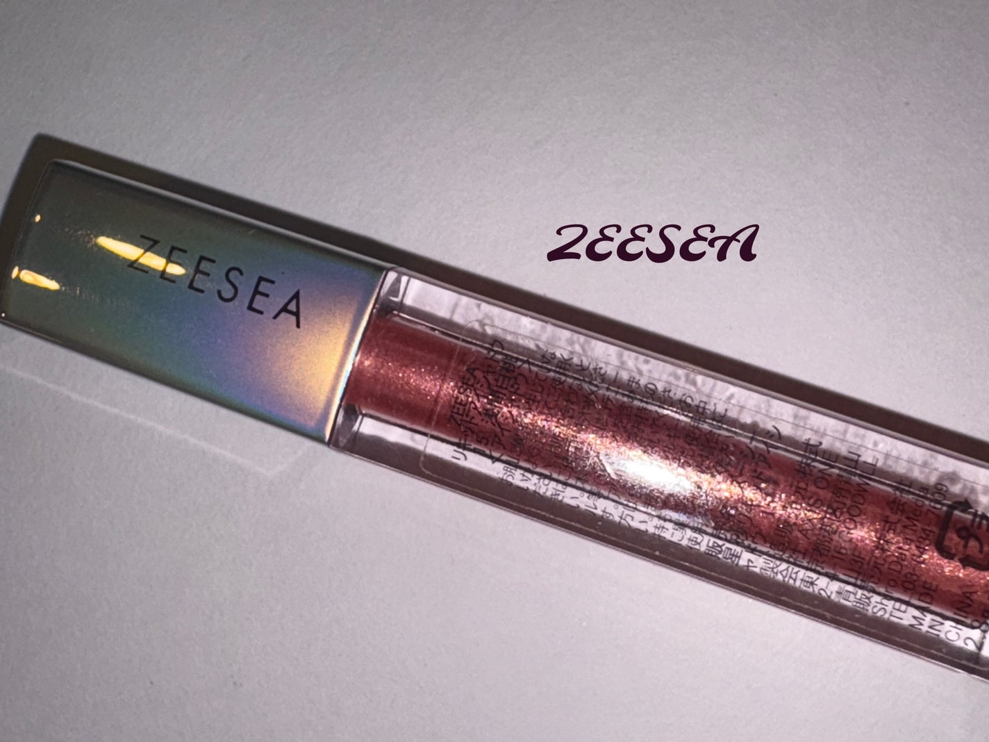 ダイヤモンドシリーズ 星空リキッドアイシャドウ/ZEESEA/リキッドアイシャドウを使ったクチコミ(1枚目)