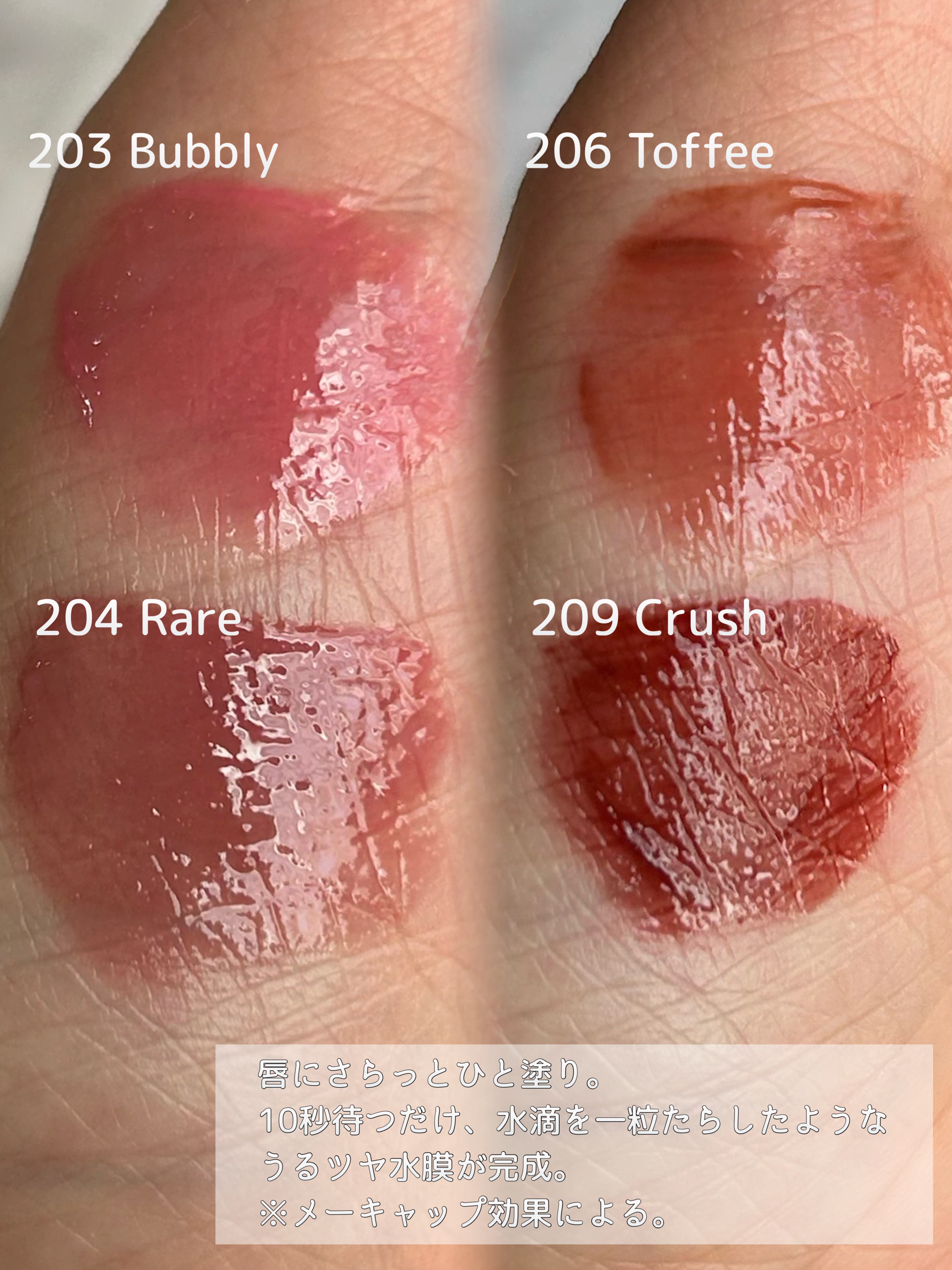 デュー ドロップ ティント/Coralhaze/リップティントを使ったクチコミ（3枚目）