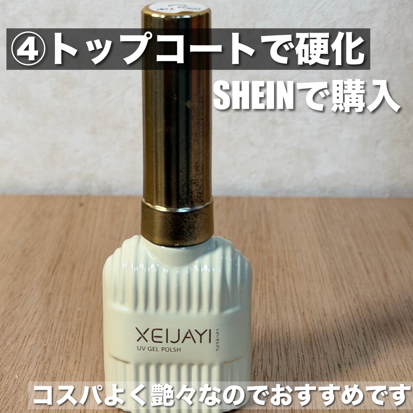 パル カラージェル/キャンドゥ/ジェルネイルを使ったクチコミ(5枚目)