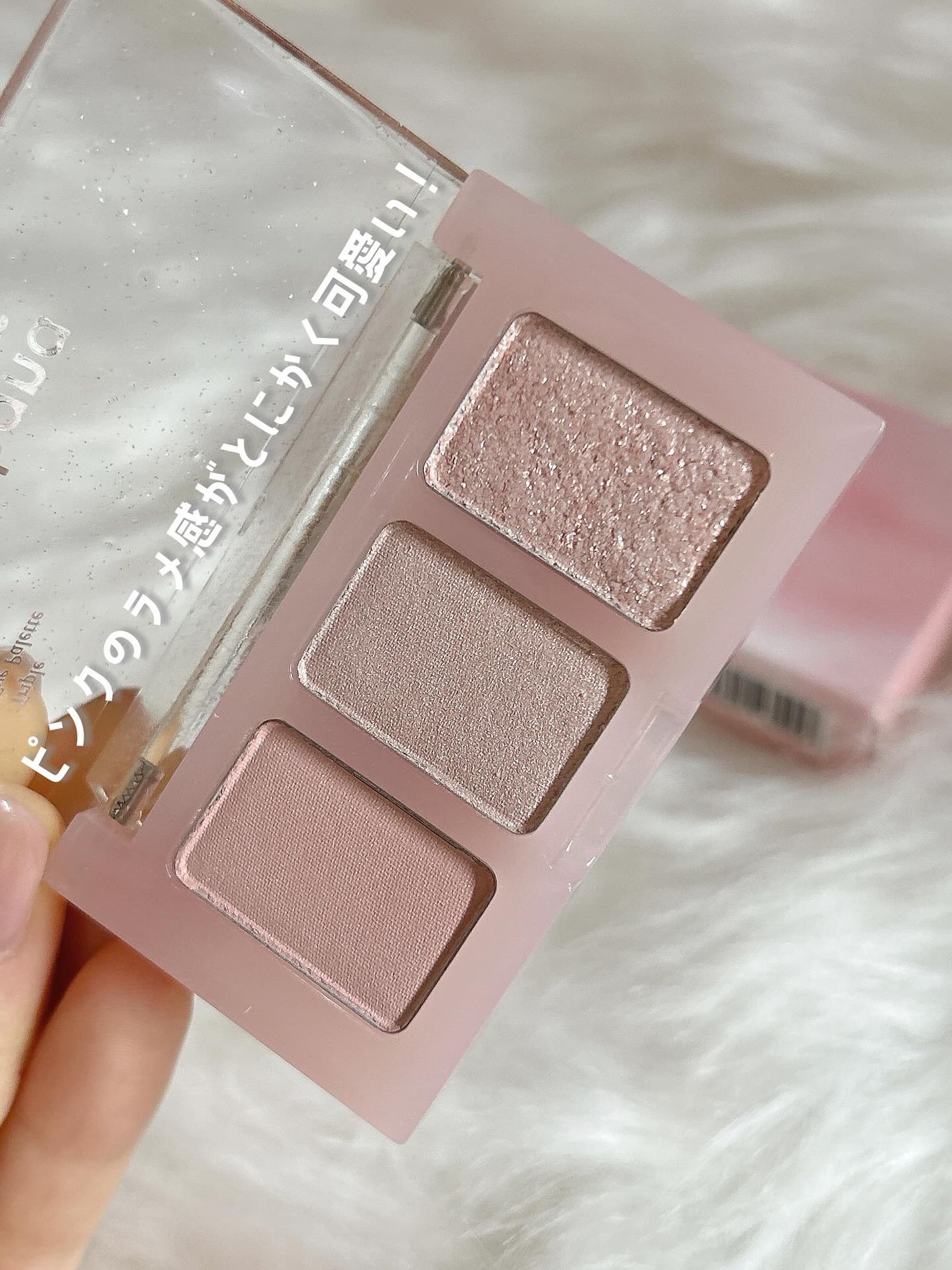 トリプルアイパレット/hana by hince/アイシャドウパレットを使ったクチコミ(5枚目)