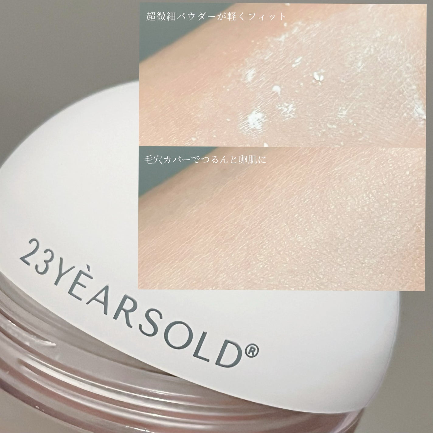 Lunaフォロバします☺︎ on LIPS 「-23YÈARSOLDドクダミ&ライス成分配合透明感のあるさら..」(5枚目)