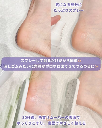 フットケアセット/BAREN/その他キットセットを使ったクチコミ(4枚目)