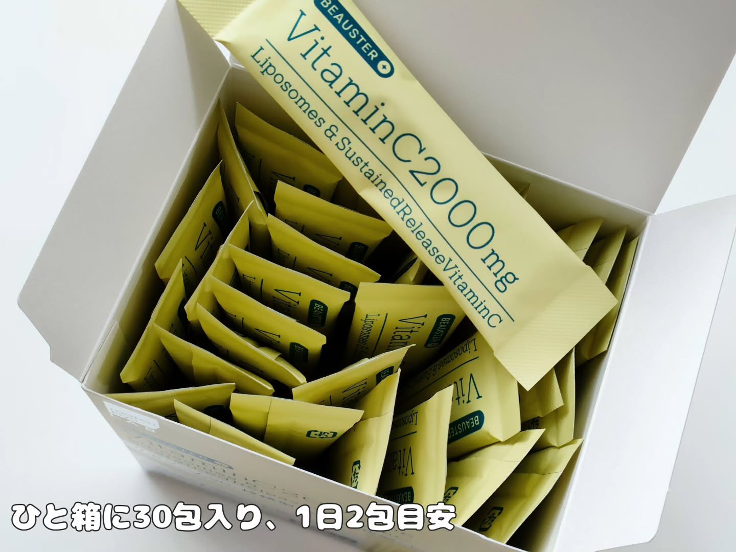 リポソーム＋持続型ビタミンC顆粒/matsukiyo LAB/美容サプリメントを使ったクチコミ（2枚目）