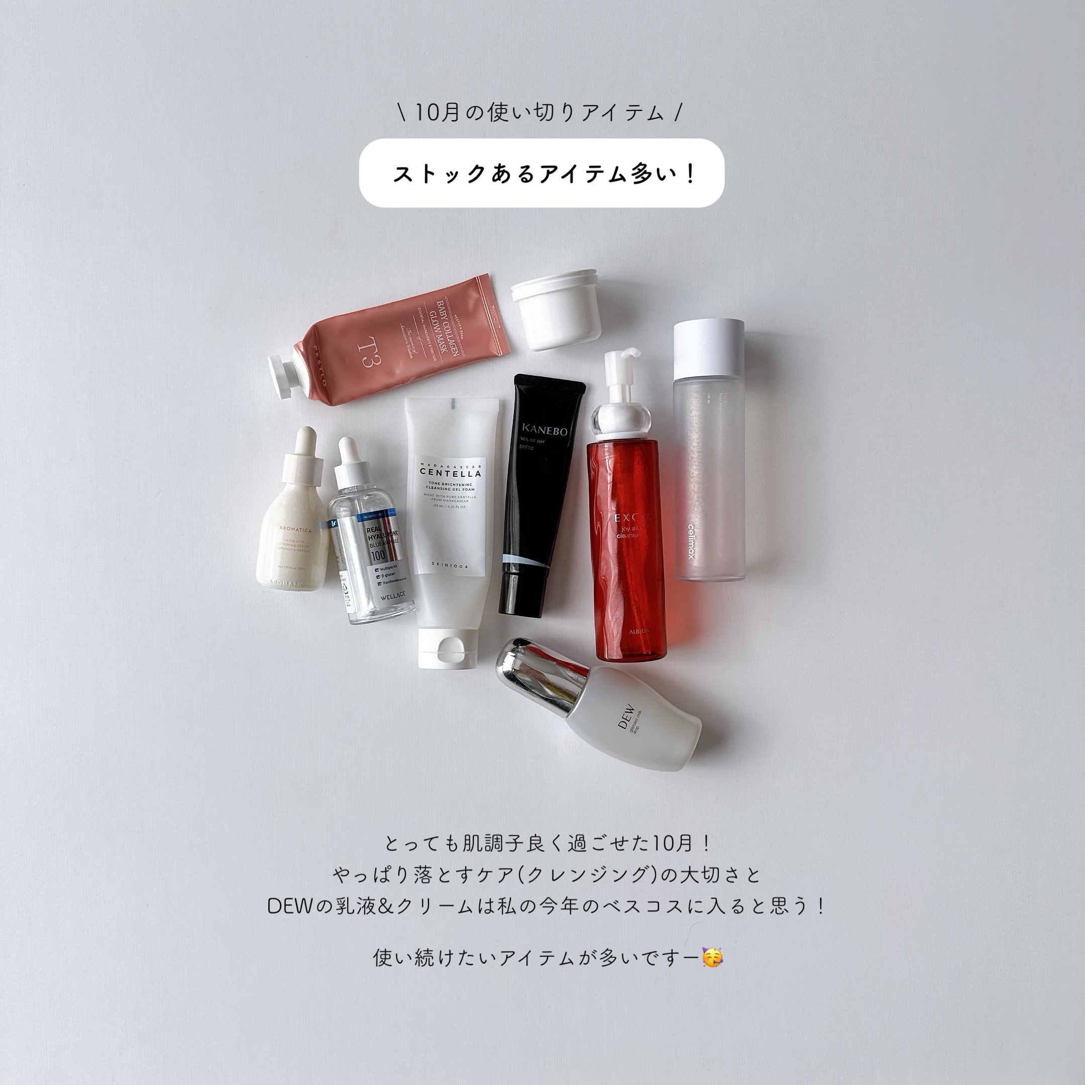 エクシア ジョイ アリュール クレンジングオイル/ALBION/オイルクレンジングを使ったクチコミ（1枚目）