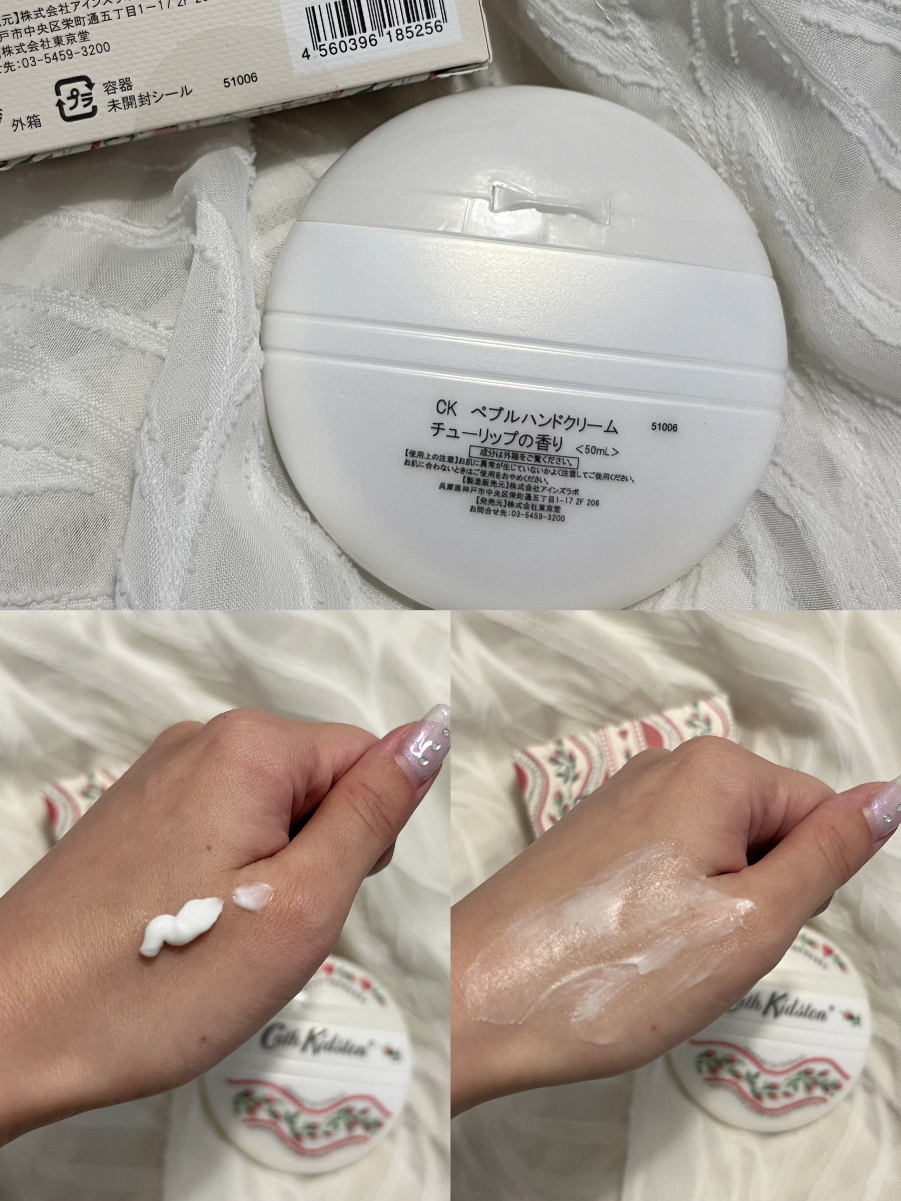 ペブルハンドクリーム/CathKidston/ハンドクリームを使ったクチコミ（2枚目）