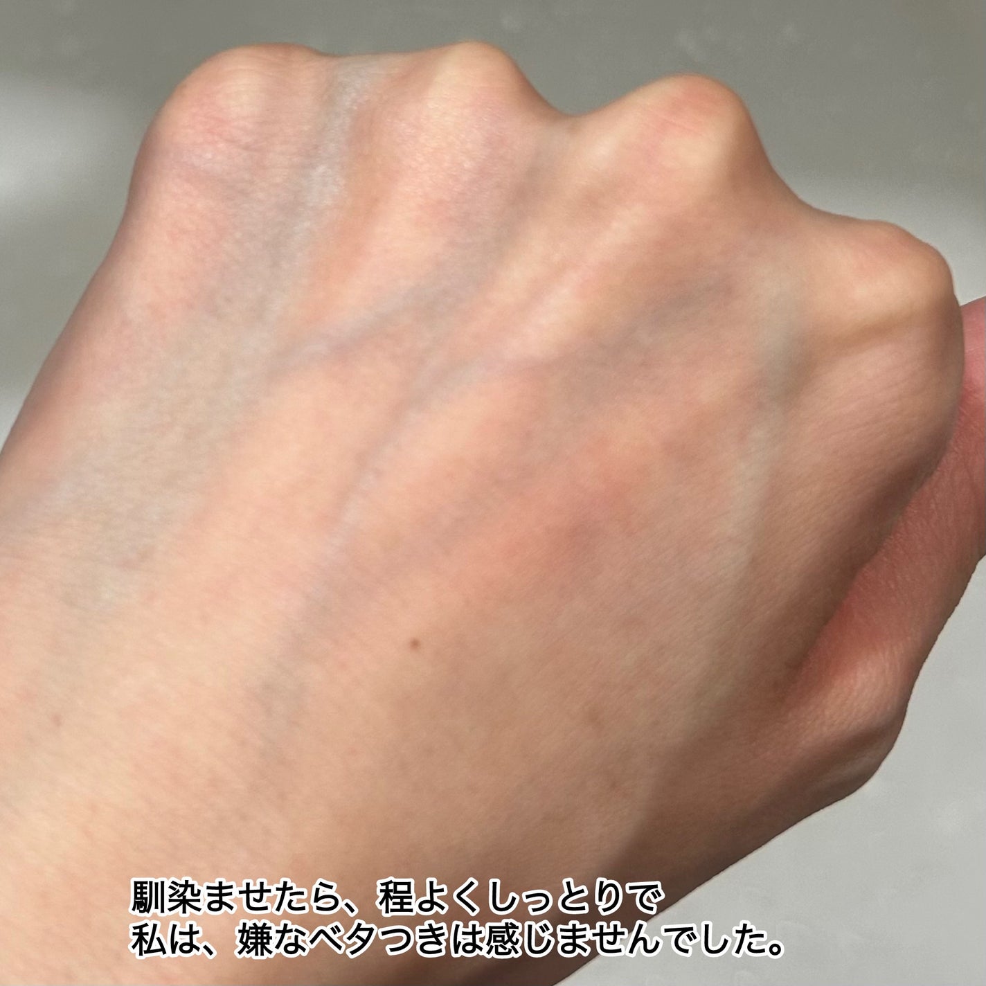 ウィズ メソッド トリプルA モイストインテンシブ ジェルクリーム/W/M AAA/オールインワン化粧品を使ったクチコミ(5枚目)