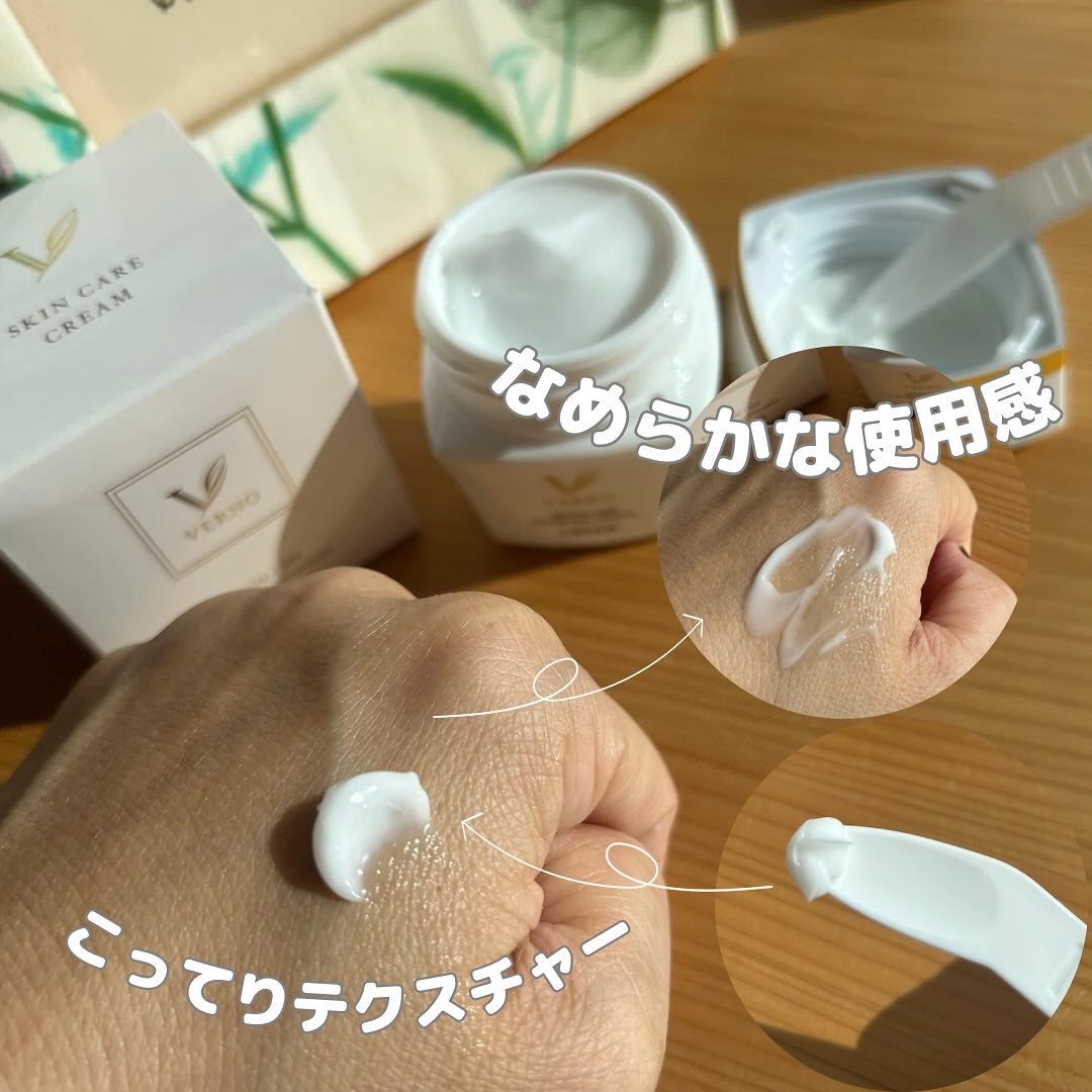 VERNO SKIN ローション〈医薬部外品〉/VERNO SKIN CARE/化粧水を使ったクチコミ(4枚目)