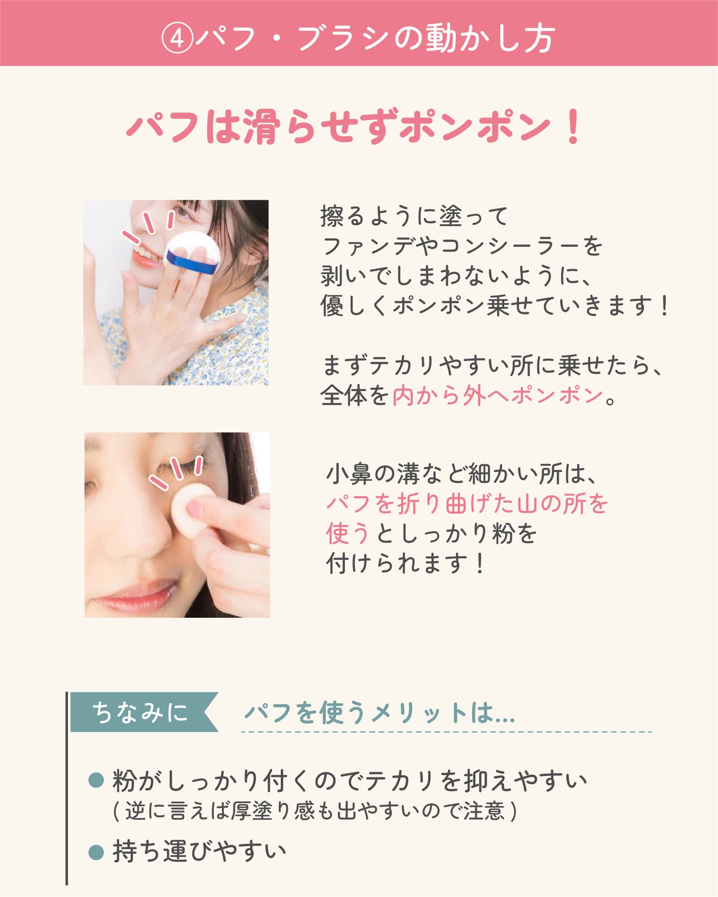 ãµãð·å¢æãåå¿è
ã¡ã€ã¯ on LIPS ãããŠããŒã®åãæ¹&ä¹ãæ¹è§£èª¬ð¶âð«ïžãã䜿ãã¢ã€ãã ãªã®ã«ãæ..ãïŒ8æç®ïŒ