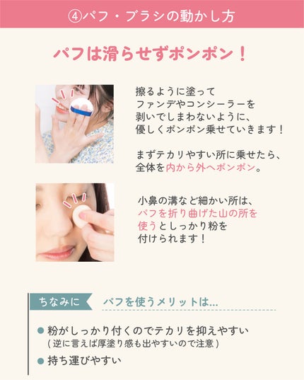 ãµãð·å¢æãåå¿è
ã¡ã€ã¯ on LIPS ãããŠããŒã®åãæ¹&ä¹ãæ¹è§£èª¬ð¶âð«ïžãã䜿ãã¢ã€ãã ãªã®ã«ãæ..ãïŒ8æç®ïŒ