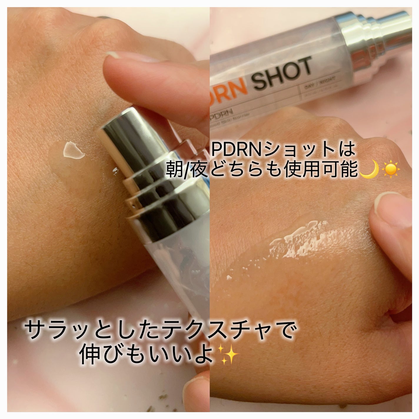 シナジーショットエディション/SAM'U/スキンケアキットを使ったクチコミ(4枚目)