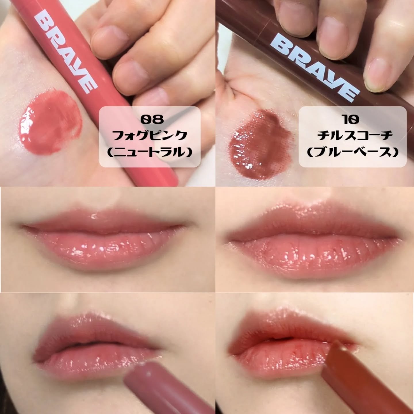 メルティングリップスウィート/BRAYE/口紅を使ったクチコミ（2枚目）