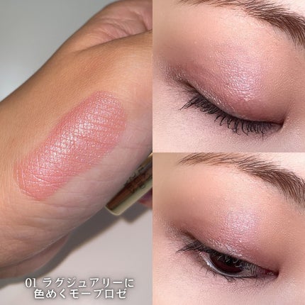 エレガンス シルキー リクイッド アイズ/Elégance/リキッドアイシャドウを使ったクチコミ(4枚目)