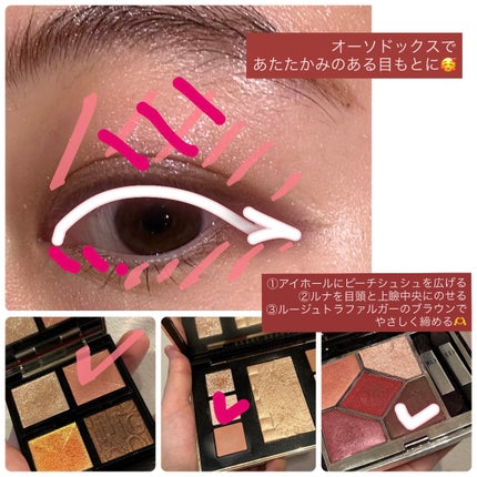 ディオールショウ サンク クルール/Dior/アイシャドウを使ったクチコミ(3枚目)