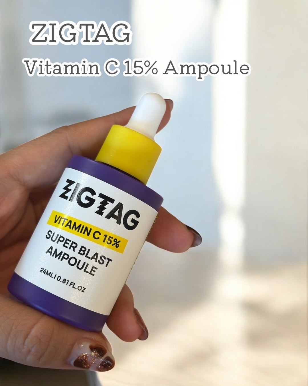 ビタミンC15%スーパーブラストアンプル/ZIGTAG/美容液を使ったクチコミ(2枚目)