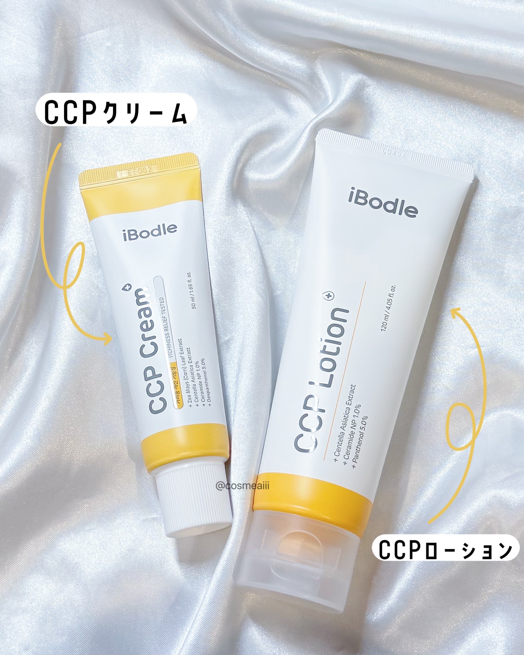 CCPクリーム/ibodle/フェイスクリームを使ったクチコミ（3枚目）