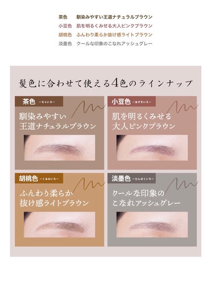 くれ竹 お化粧ふでぺん 眉毛用 毛筆極細/くれ竹 /リキッドアイブロウを使ったクチコミ(4枚目)