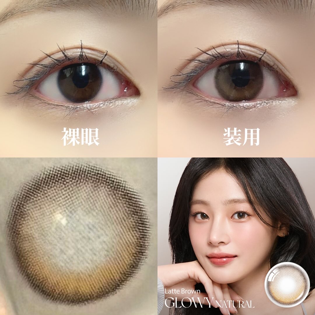 ビッグ グローイ 1Month/OLENS/１ヶ月（１MONTH）カラコンを使ったクチコミ（2枚目）