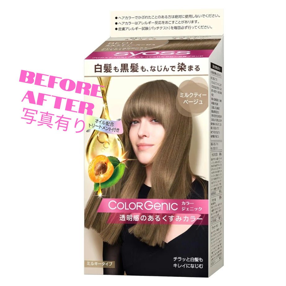 カラージェニック ミルキーヘアカラー (ちらっと白髪用)/サイオス/ヘアカラーを使ったクチコミ（1枚目）