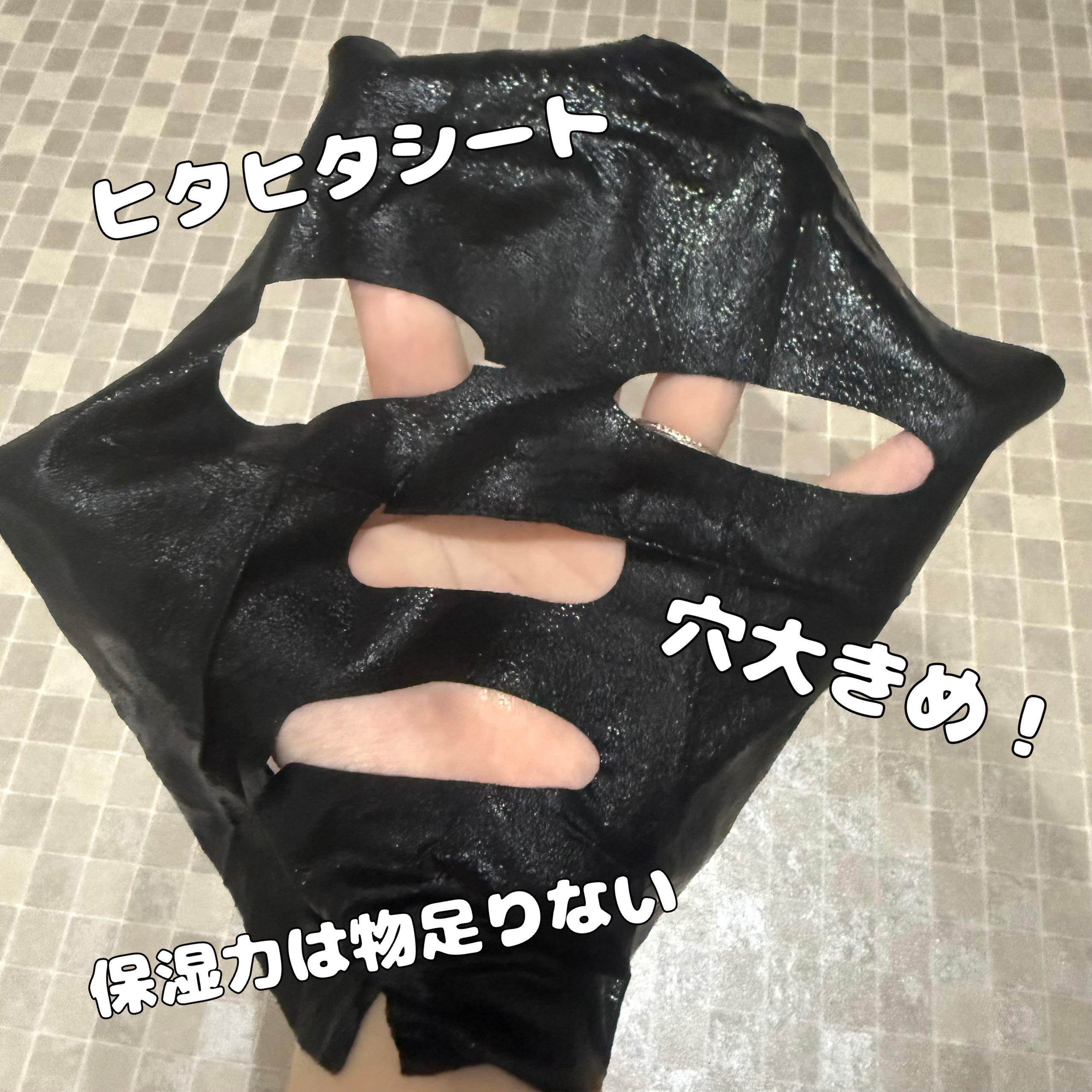 3ミニッツマスク：ピュアマイド with W.H.P/MEDIHEAL/シートマスク・パックを使ったクチコミ（2枚目）