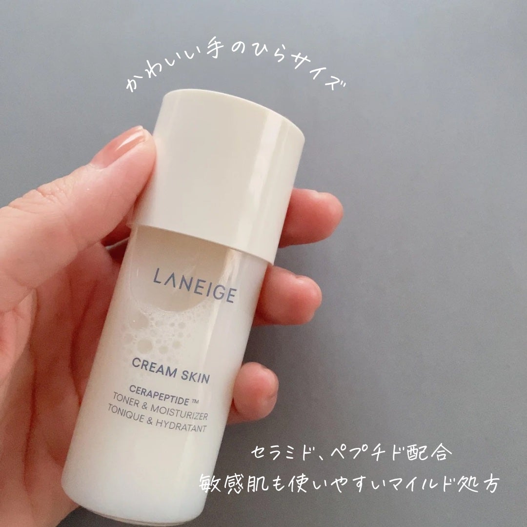 クリームスキン ローション/LANEIGE/化粧水を使ったクチコミ(3枚目)