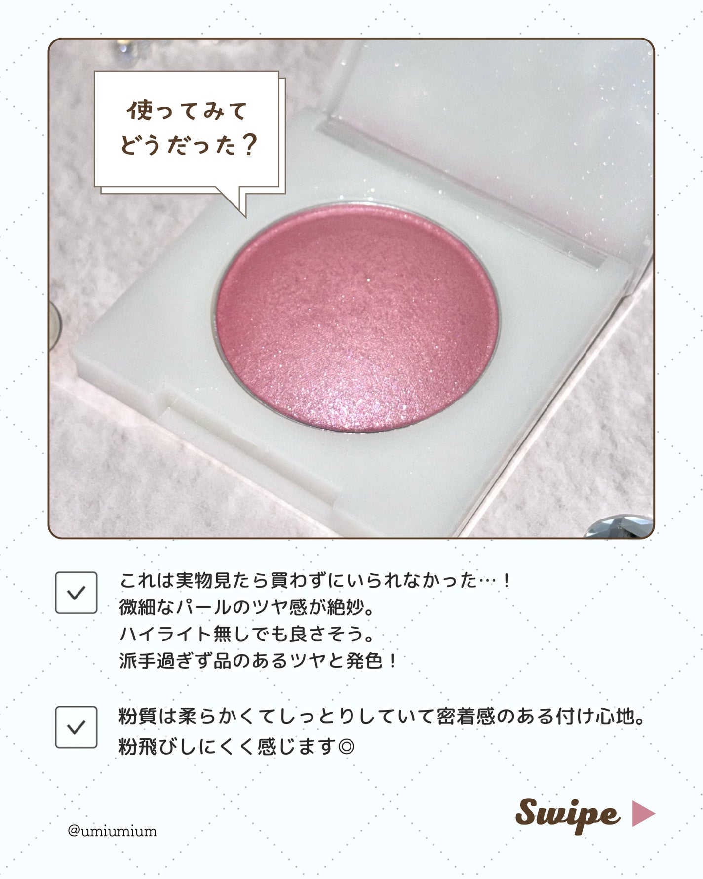 セルヴォーク ルミナスドーム ブラッシュ/Celvoke/パウダーチークを使ったクチコミ(5枚目)