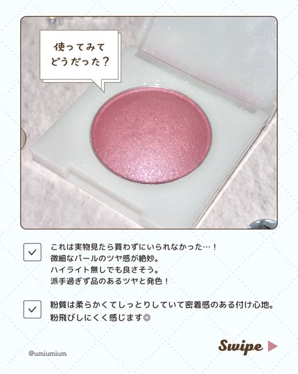 セルヴォーク ルミナスドーム ブラッシュ/Celvoke/パウダーチークを使ったクチコミ(5枚目)